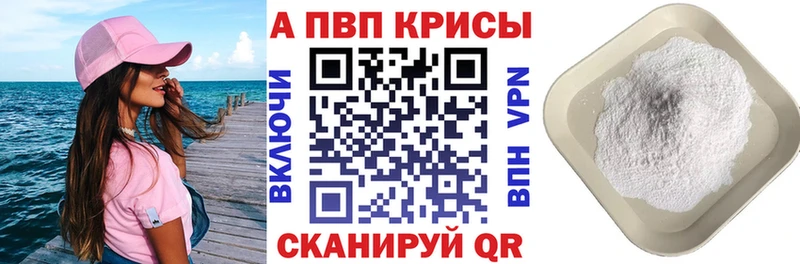 APVP СК  Чайковский 