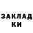 КЕТАМИН ketamine MISS ZHAKO