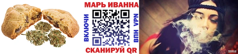 Canna-Cookies конопля  Чайковский 
