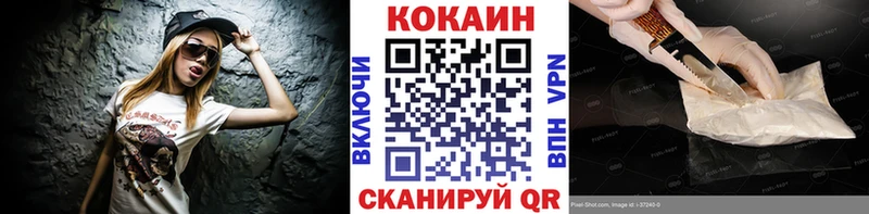 COCAIN Эквадор Чайковский