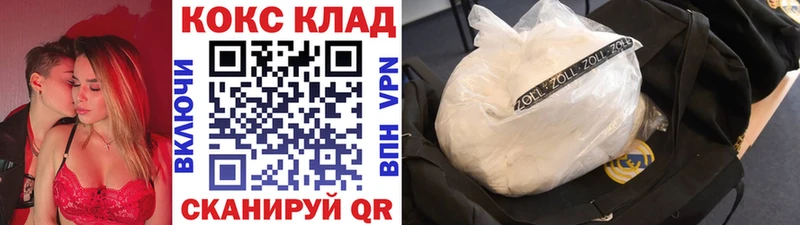 Cocaine Перу  Чайковский 