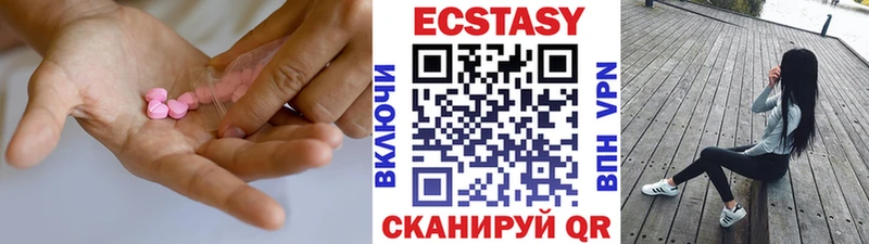 цены   Чайковский  KRAKEN как войти  Экстази 300 mg 