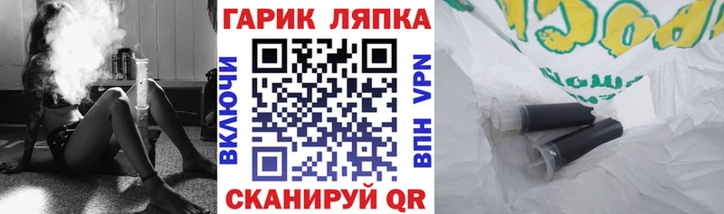 Гашиш hashish  блэк спрут как зайти  Чайковский  закладка 