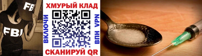 ГЕРОИН хмурый  Чайковский 