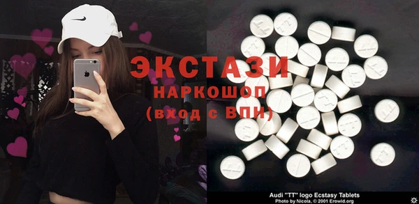 каннабис Верея
