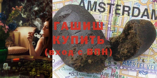 каннабис Верея