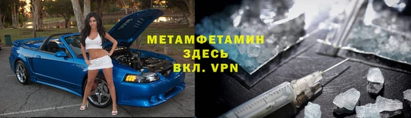 марки lsd Волоколамск