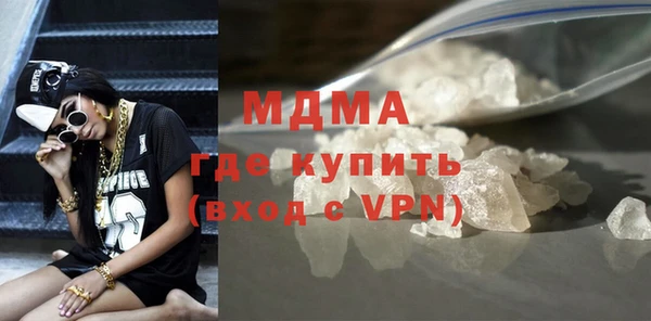 марки lsd Волоколамск