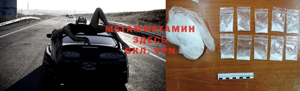 амфетамин Тихорецк