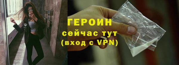 мескалин Тобольск