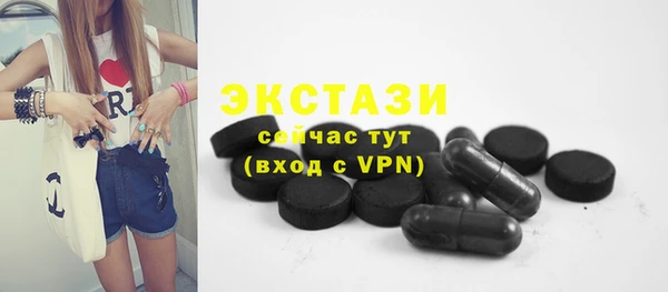 амфетамин Тихорецк