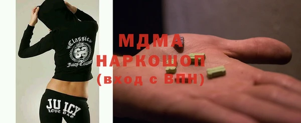 мескалин Тобольск