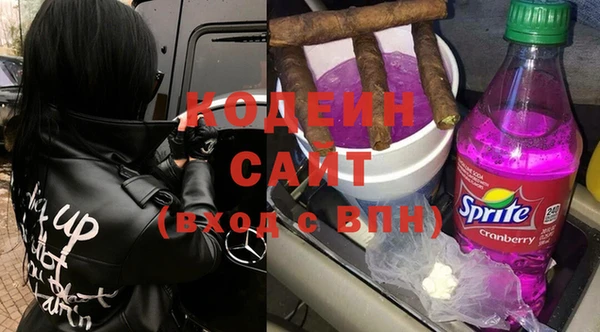 не бодяженный Володарск