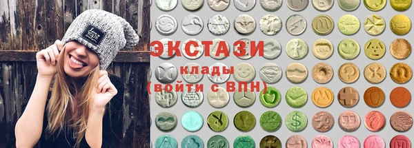 марки lsd Волоколамск