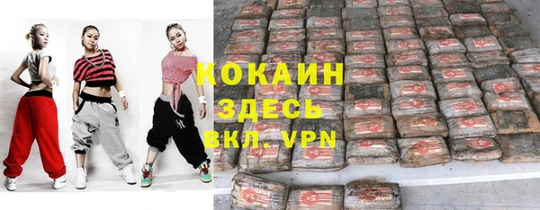 марки lsd Волоколамск