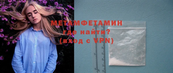 не бодяженный Володарск