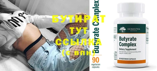 не бодяженный Володарск
