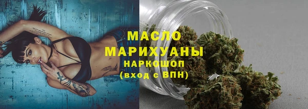 марки lsd Волоколамск