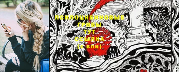 амфетамин Тихорецк