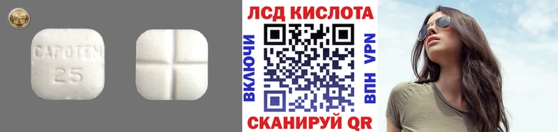 ЛСД экстази кислота  где можно купить   это какой сайт  Чайковский 
