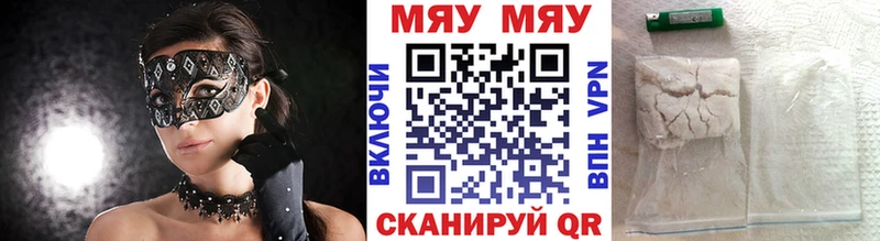 продажа наркотиков  Чайковский  Меф VHQ 