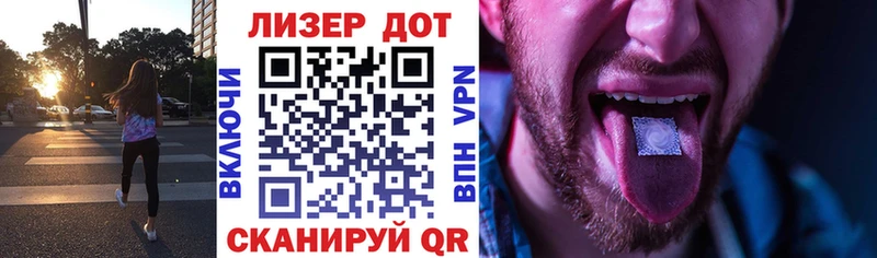 Марки NBOMe 1,5мг  Чайковский 