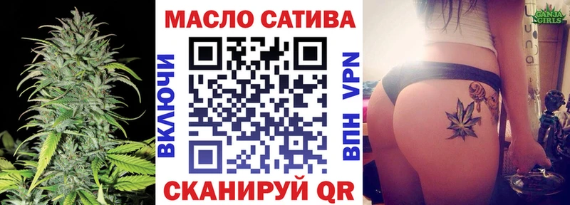 закладка  Чайковский  ТГК вейп с тгк 