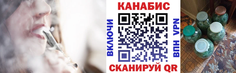 сколько стоит  Чайковский  МАРИХУАНА семена 